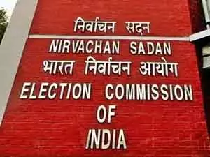 Chennai ECI का आदेश: IGP सेंथिल वेलन को चुनाव ड्यूटी से हटाया Chennai ECI का आदेश: IGP सेंथिल वेलन को चुनाव ड्यूटी से हटाया