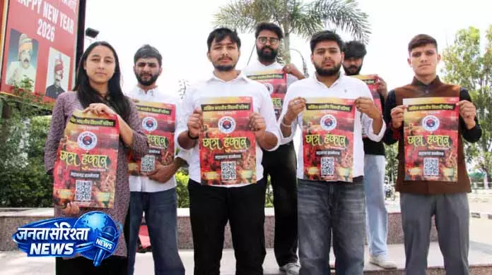 ABVP ने छात्रों के मुद्दों पर आंदोलन तेज करने की योजना बनाई ABVP ने छात्रों के मुद्दों पर आंदोलन तेज करने की योजना बनाई