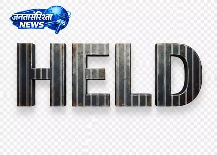 Jammu: हेरोइन तस्करी मामले में डोमाना पुलिस की बड़ी सफलता Jammu: हेरोइन तस्करी मामले में डोमाना पुलिस की बड़ी सफलता