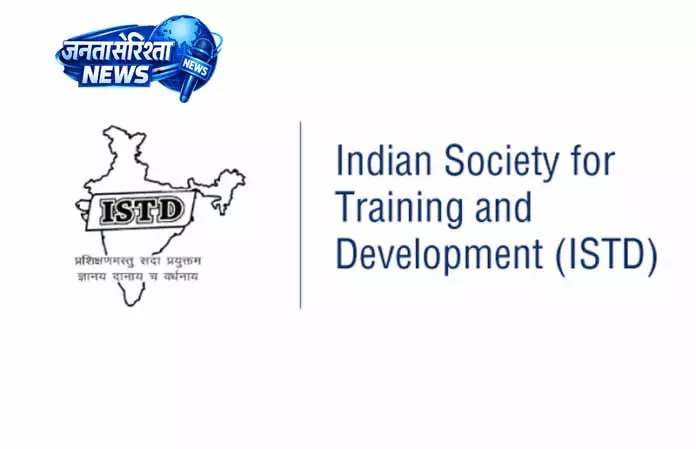 गवर्नेंस लैंडस्केप में टेक्नोलॉजी पर ISTD की चर्चा गवर्नेंस लैंडस्केप में टेक्नोलॉजी पर ISTD की चर्चा