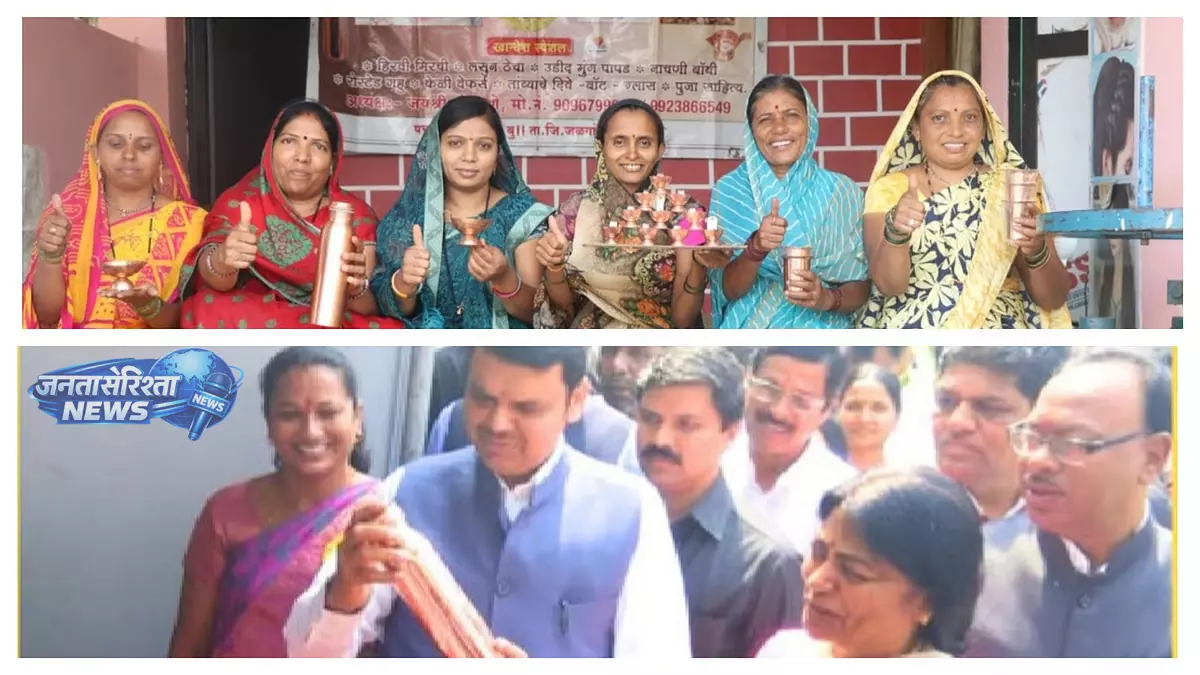 जलगांव की SHG महिलाओं ने न्यूयॉर्क में दिखाए कॉपर प्रोडक्ट्स जलगांव की SHG महिलाओं ने न्यूयॉर्क में दिखाए कॉपर प्रोडक्ट्स