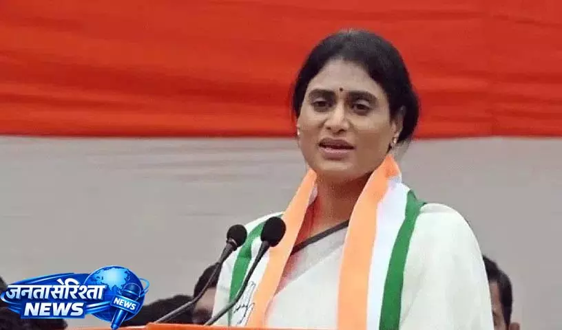 शर्मिला ने जगन की BJP के प्रति निष्ठा पर सवाल उठाए, डर से प्रेरित राजनीति की आलोचना की शर्मिला ने जगन की BJP के प्रति निष्ठा पर सवाल उठाए, डर से प्रेरित राजनीति की आलोचना की