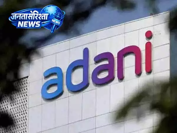 Adani की शाखा ने तीन होटल, रियल एस्टेट एयरपोर्ट सिटी यूनिट स्थापित कीं Adani की शाखा ने तीन होटल, रियल एस्टेट एयरपोर्ट सिटी यूनिट स्थापित कीं