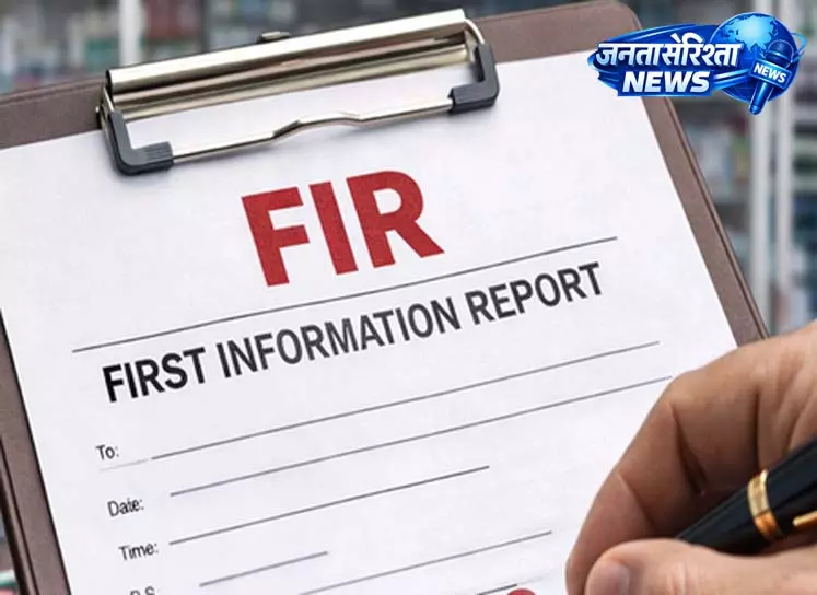 रायपुर में म्यूल बैंक खातों से जुड़े साइबर धोखाधड़ी मामले में FIR दर्ज रायपुर में म्यूल बैंक खातों से जुड़े साइबर धोखाधड़ी मामले में FIR दर्ज