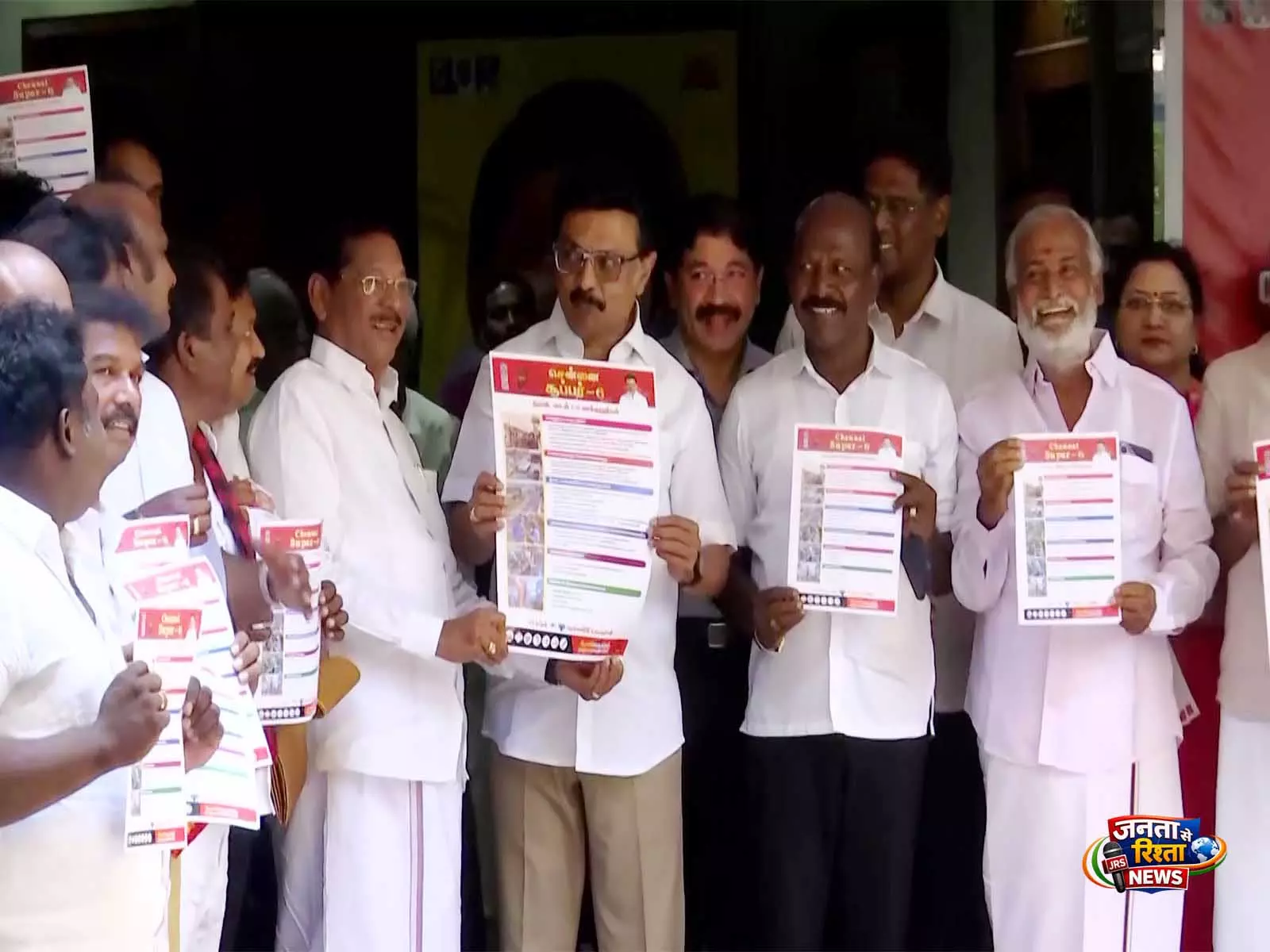 DMK चेन्नई घोषणापत्र: MK स्टालिन ने तमिलनाडु चुनावों से पहले शहरी बदलाव का वादा किया DMK चेन्नई घोषणापत्र: MK स्टालिन ने तमिलनाडु चुनावों से पहले शहरी बदलाव का वादा किया
