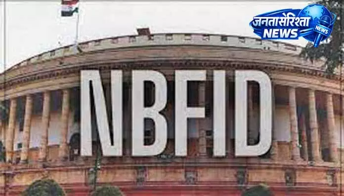 NBFID ने राज्य परियोजनाओं के लिए PDCOR के साथ समझौता किया NBFID ने राज्य परियोजनाओं के लिए PDCOR के साथ समझौता किया