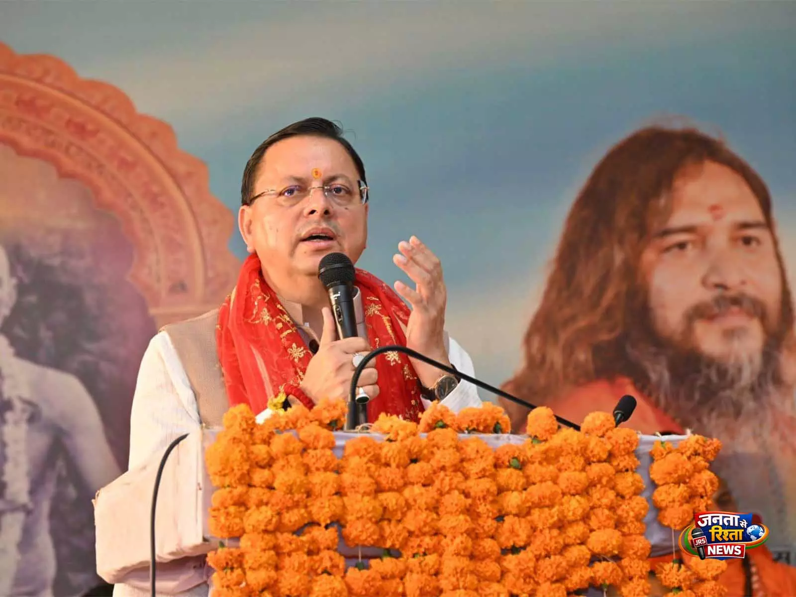 CM धामी ने हरिद्वार में अखंड परमधाम गंगा घाट के उद्घाटन में भाग लिया CM धामी ने हरिद्वार में अखंड परमधाम गंगा घाट के उद्घाटन में भाग लिया