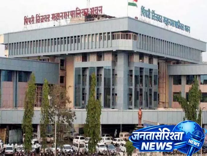 Pimpri-Chinchwad: पूर्व कमिश्नर शेखर सिंह को नगर निगम के कर्ज के लिए जिम्मेदार ठहराया गया Pimpri-Chinchwad: पूर्व कमिश्नर शेखर सिंह को नगर निगम के कर्ज के लिए जिम्मेदार ठहराया गया