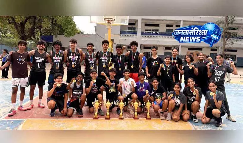 Future Kids School ने राइजिंग स्टार्स बास्केटबॉल चैंपियनशिप जीती Future Kids School ने राइजिंग स्टार्स बास्केटबॉल चैंपियनशिप जीती