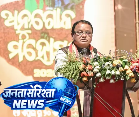 ओडिशा: महिला आरक्षण से जुड़े संविधान संशोधन बिल पर सीएम ने विपक्ष को घेरा ओडिशा: महिला आरक्षण से जुड़े संविधान संशोधन बिल पर सीएम ने विपक्ष को घेरा