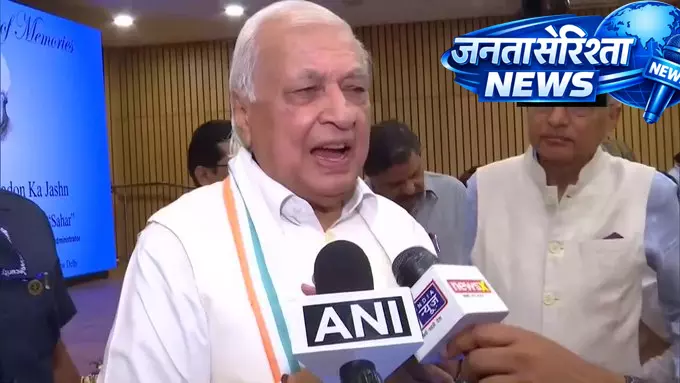 ‘बेदी साहब को पढ़कर सीखेंगे इंसानियत और संस्कृति के मूल्य’: आरिफ मोहम्मद ‘बेदी साहब को पढ़कर सीखेंगे इंसानियत और संस्कृति के मूल्य’: आरिफ मोहम्मद