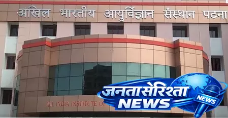 एम्स पटना में फैकल्टी के 86 पदों पर निकली भर्ती, 4 मई तक आवेदन का मौका एम्स पटना में फैकल्टी के 86 पदों पर निकली भर्ती, 4 मई तक आवेदन का मौका