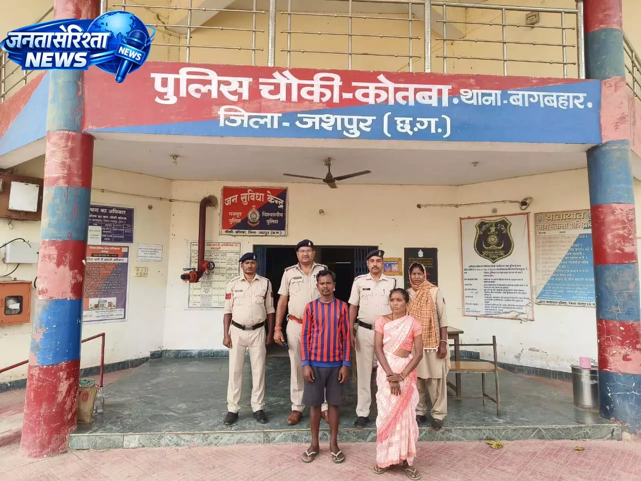 जशपुर में पारिवारिक विवाद बना हत्या, साले और भाभी गिरफ्तार जशपुर में पारिवारिक विवाद बना हत्या, साले और भाभी गिरफ्तार