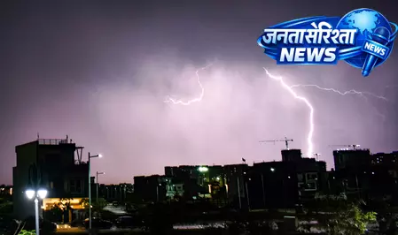 मध्य प्रदेश के कुछ जिलों में गरज-चमक के साथ बारिश की संभावना, लू का असर जारी मध्य प्रदेश के कुछ जिलों में गरज-चमक के साथ बारिश की संभावना, लू का असर जारी