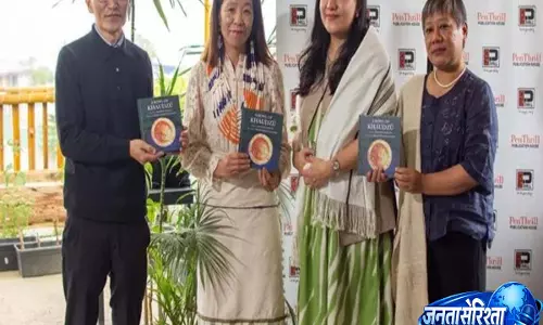 Nagaland: ‘ए बाउल ऑफ़ खौदज़ू’ लॉन्च, खाने और संस्कृति का जश्न मनाया गया