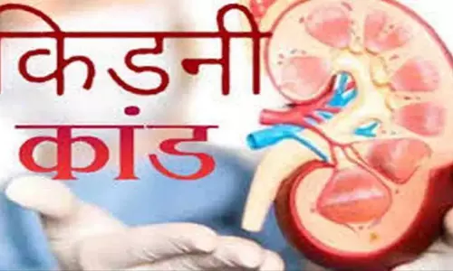 ओटी टेक्निशियन ने किडनी कांड में किया बड़ा खुलासा, दर्जनों अवैध ट्रांसप्लांट का दावा ओटी टेक्निशियन ने किडनी कांड में किया बड़ा खुलासा, दर्जनों अवैध ट्रांसप्लांट का दावा