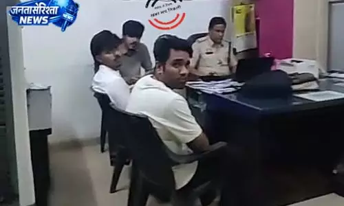 राजेंद्र नगर में 3 लड़के सट्टेबाजी करते गिरफ्तार राजेंद्र नगर में 3 लड़के सट्टेबाजी करते गिरफ्तार