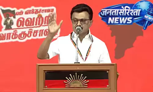 अब से BJP हमेशा हारेगी: मुख्यमंत्री एम.के. स्टालिन अब से BJP हमेशा हारेगी: मुख्यमंत्री एम.के. स्टालिन