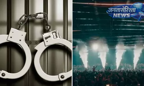 NESCO कॉन्सर्ट ड्रग ओवरडोज़ केस: सिक्योरिटी गार्ड गिरफ्तार NESCO कॉन्सर्ट ड्रग ओवरडोज़ केस: सिक्योरिटी गार्ड गिरफ्तार
