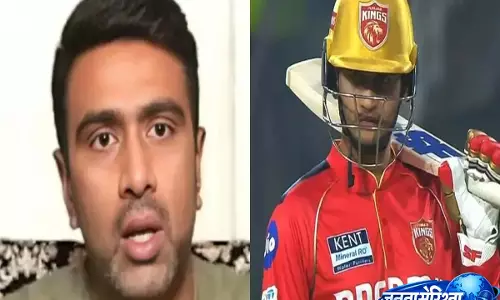 प्रियांश आर्य, आयुष म्हात्रे, वैभव सूर्यवंशी से आगे? IPL 2026 में आर. अश्विन ने बड़े दावे के पीछे दिया लॉजिक प्रियांश आर्य, आयुष म्हात्रे, वैभव सूर्यवंशी से आगे? IPL 2026 में आर. अश्विन ने बड़े दावे के पीछे दिया लॉजिक
