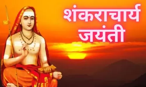 Jammu: शंकराचार्य जयंती पर भक्ति और प्रकृति का संगम Jammu: शंकराचार्य जयंती पर भक्ति और प्रकृति का संगम