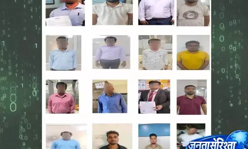 Hyderabad police ने 150 करोड़ रुपये की साइबर धोखाधड़ी का भंडाफोड़, 32 बैंक अधिकारी गिरफ्तार Hyderabad police ने 150 करोड़ रुपये की साइबर धोखाधड़ी का भंडाफोड़, 32 बैंक अधिकारी गिरफ्तार