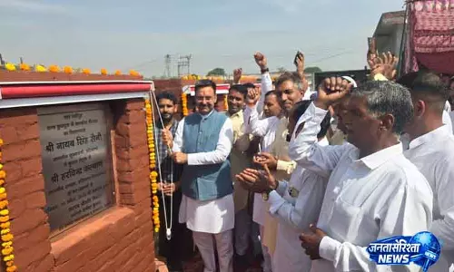 Haryana विधानसभा अध्यक्ष ने घरौंडा में 94.2 लाख रुपये की योजनाओं का उद्घाटन किया Haryana विधानसभा अध्यक्ष ने घरौंडा में 94.2 लाख रुपये की योजनाओं का उद्घाटन किया