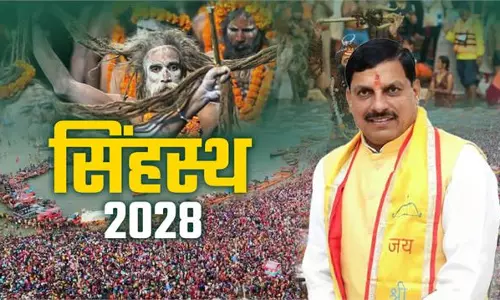 Ujjain: सिंहस्थ 2028 को लेकर सरकार सक्रिय Ujjain: सिंहस्थ 2028 को लेकर सरकार सक्रिय