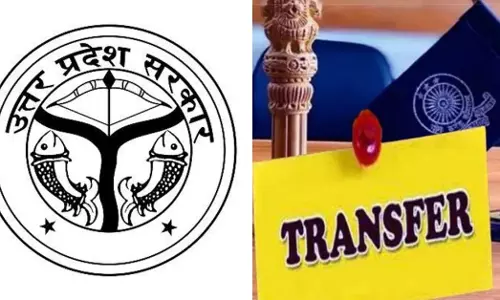 Lucknow: प्रशासन में बड़ा फेरबदल, कई अधिकारी इधर-उधर Lucknow: प्रशासन में बड़ा फेरबदल, कई अधिकारी इधर-उधर