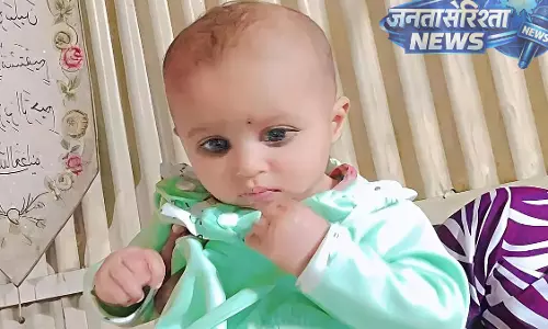 Indore : बिस्तर से गिरने के कुछ दिनों बाद 5 महीने की बच्ची की मौत Indore : बिस्तर से गिरने के कुछ दिनों बाद 5 महीने की बच्ची की मौत