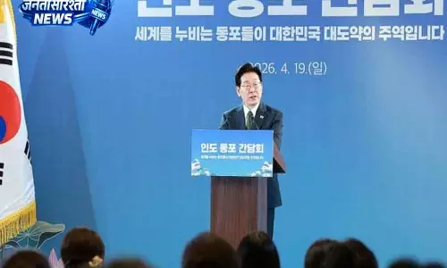 Korea-भारत संबंधों को नई दिशा देंगे: प्रेसिडेंट ली जे-म्यांग Korea-भारत संबंधों को नई दिशा देंगे: प्रेसिडेंट ली जे-म्यांग