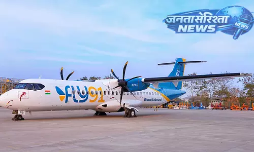 टेक्निकल एरर: FLY91 प्लेन 4 घंटे तक आसमान में चक्कर लगाता रहा टेक्निकल एरर: FLY91 प्लेन 4 घंटे तक आसमान में चक्कर लगाता रहा
