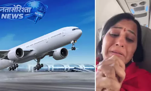 Fly91 3 घंटे तक चक्कर लगाता रहा, लेकिन लैंड नहीं कर पाया: यात्री परेशान Fly91 3 घंटे तक चक्कर लगाता रहा, लेकिन लैंड नहीं कर पाया: यात्री परेशान