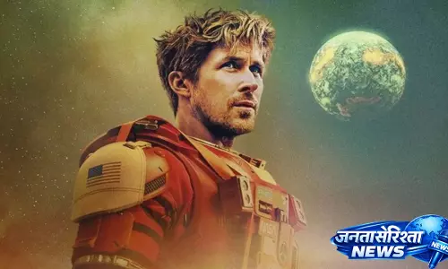 Project Hail Mary इंडिया बॉक्स ऑफिस कलेक्शन Project Hail Mary इंडिया बॉक्स ऑफिस कलेक्शन