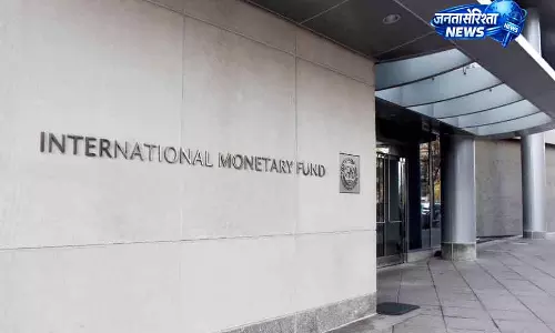 IMF की शर्तों ने बांग्लादेश को पीछे धकेल दिया: रिपोर्ट IMF की शर्तों ने बांग्लादेश को पीछे धकेल दिया: रिपोर्ट