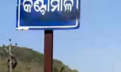 Rayagada आदिवासी जमीनों पर गलत कब्जे के मामले में CCG ने राष्ट्रपति को पत्र भेजा Rayagada आदिवासी जमीनों पर गलत कब्जे के मामले में CCG ने राष्ट्रपति को पत्र भेजा