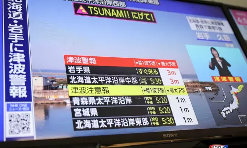 Japan में 7.5 तीव्रता का भूकंप, सुनामी की चेतावनी जारी Japan में 7.5 तीव्रता का भूकंप, सुनामी की चेतावनी जारी