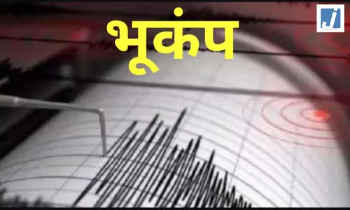 जापान: 7.5 तीव्रता का भूकंप, सुनामी का अलर्ट जारी जापान: 7.5 तीव्रता का भूकंप, सुनामी का अलर्ट जारी