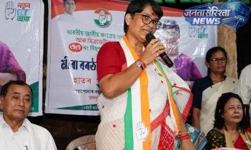 BJP महिला आरक्षण बिल पर झूठ फैला रही है : Meera Borthakur