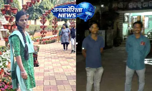 Baripada में शिक्षक की गुमशुदगी पर पुलिस ने शुरू की खोज Baripada में शिक्षक की गुमशुदगी पर पुलिस ने शुरू की खोज