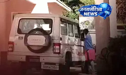 Kandhamal में शिकार के दौरान छात्र मृत, पुलिस ने जांच शुरू की