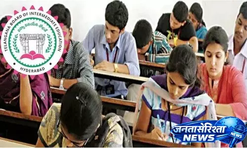 Inter Supplementary Exam के लिए फीस की डेडलाइन तीन दिन और बढ़ाई गई Inter Supplementary Exam के लिए फीस की डेडलाइन तीन दिन और बढ़ाई गई
