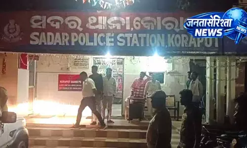 Koraput police ने धान लूट का मामला सुलझाया, तीन लोग गिरफ्तार Koraput police ने धान लूट का मामला सुलझाया, तीन लोग गिरफ्तार