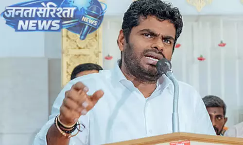 राहुल को तमिलनाडु में कांग्रेस के न होने की चिंता करनी चाहिए : Annamalai राहुल को तमिलनाडु में कांग्रेस के न होने की चिंता करनी चाहिए : Annamalai