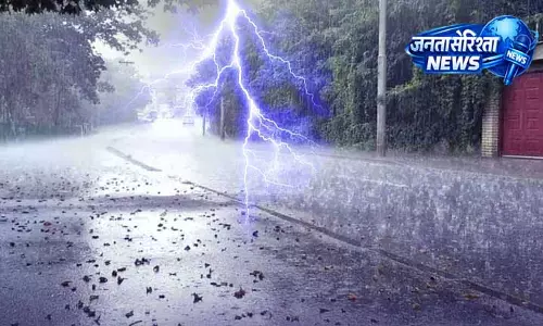 Odisha: तीन जिलों में मौसम की सक्रियता, लोगों को सतर्क रहने का निर्देश Odisha: तीन जिलों में मौसम की सक्रियता, लोगों को सतर्क रहने का निर्देश