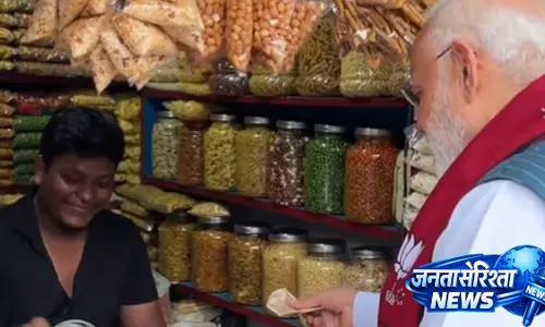 PM मोदी ने UPI के बजाय पश्चिम बंगाल के झारग्राम में झालमुरी के वेंडर को कैश दिया PM मोदी ने UPI के बजाय पश्चिम बंगाल के झारग्राम में झालमुरी के वेंडर को कैश दिया