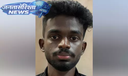 Kerala : युवती पर यौन हमला ,आरोपी गिरफ्तार Kerala : युवती पर यौन हमला ,आरोपी गिरफ्तार