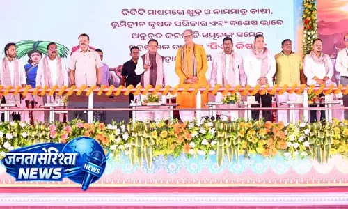 CM Majhi ने किसानों के लिए नई पहल की शुरुआत की CM Majhi ने किसानों के लिए नई पहल की शुरुआत की