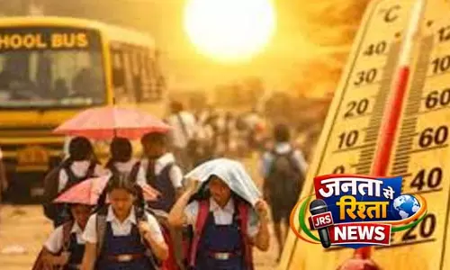 Jharkhand में बढ़ती गर्मी को देखते हुए स्कूलों के समय में बदलाव