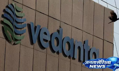 Vedanta ने कहा कि कंपनी के डीमर्जर की योजना 1 मई से प्रभावी होगी Vedanta ने कहा कि कंपनी के डीमर्जर की योजना 1 मई से प्रभावी होगी